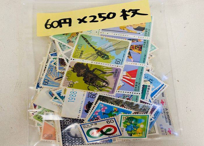 ６０円切手２５０枚